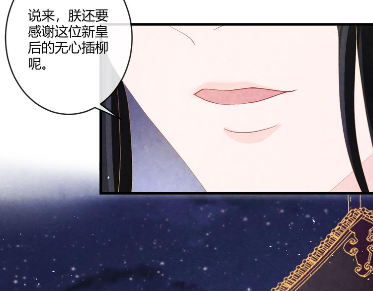 第14话 过分偏爱120