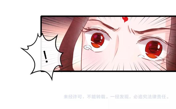 第25话 撕你一层皮！156