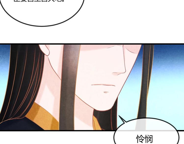 第18话 一场豪赌13