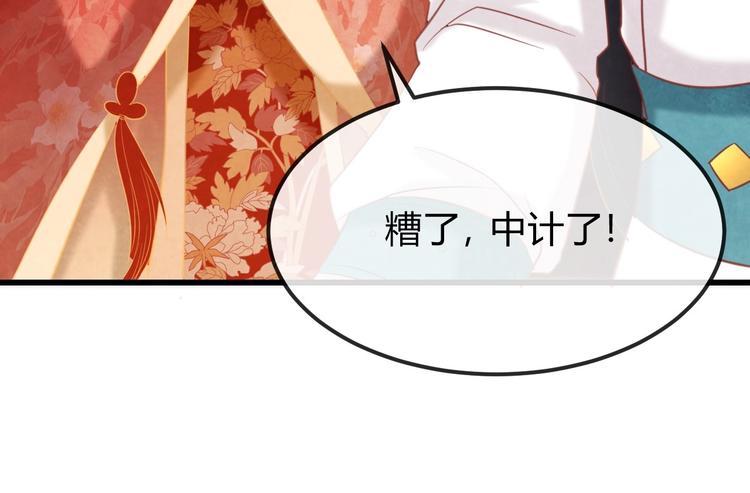 第31话 中计169