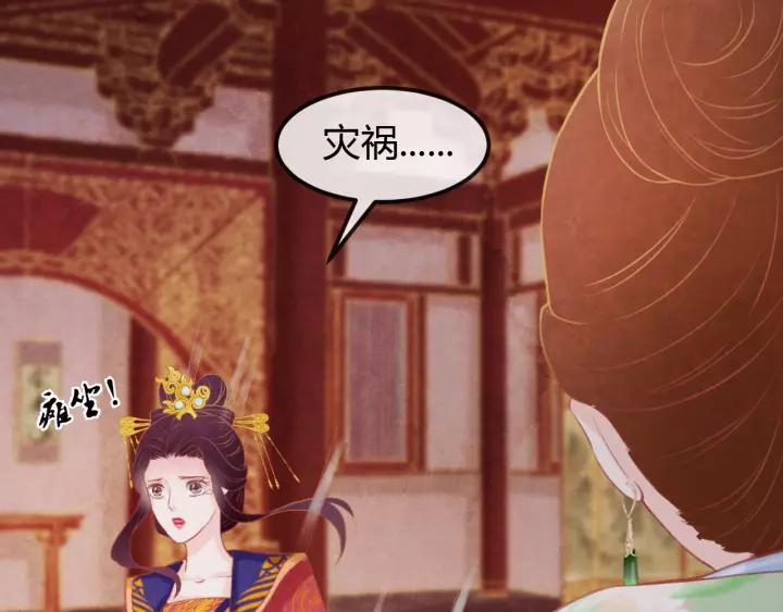 第45话 对自己的女人理应如此67