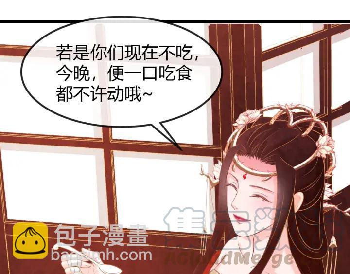 第43话 是否同塌而眠40