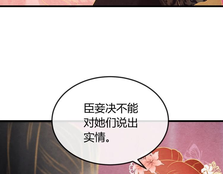 第29话 亲自为你上药68