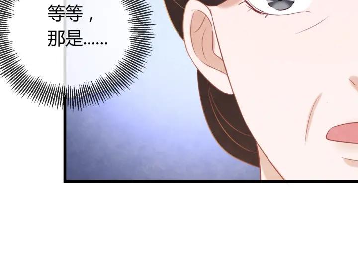 第41话 颈间吻痕42