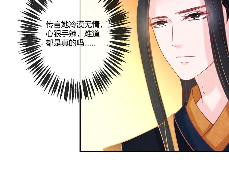 第14话 过分偏爱7