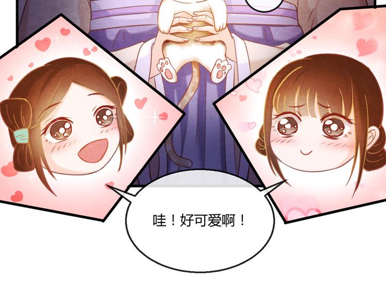 第4话 阴毒的手段109