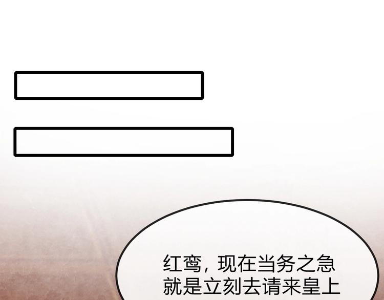 第33话 营救4