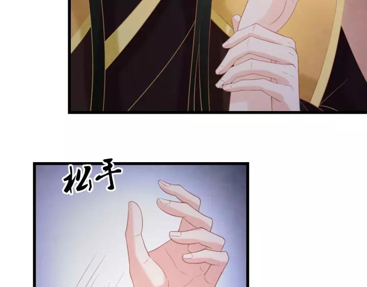 第45话 对自己的女人理应如此7