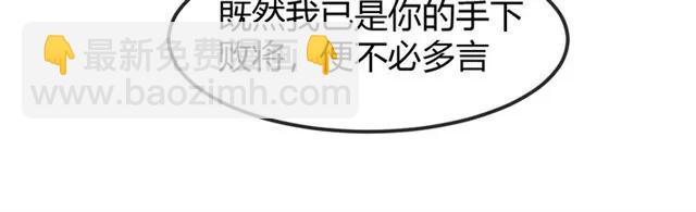 第49话 你们注定得不到好结果93