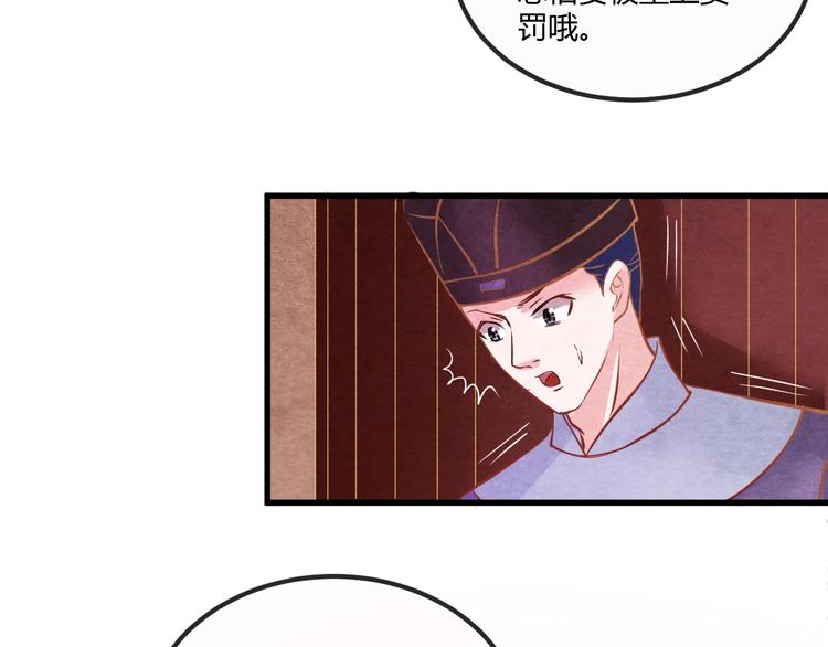 第16话 一夜承欢119