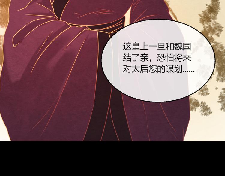 第11话 那一刻的温存22
