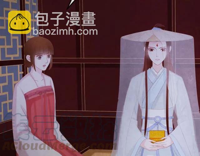 第49话 你们注定得不到好结果8