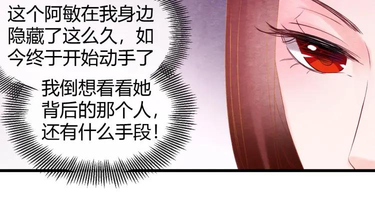 第42话 留宿26