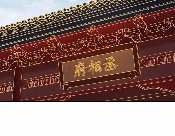 第48话 怀疑的种子55