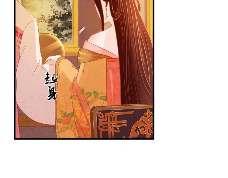 第4话 阴毒的手段16