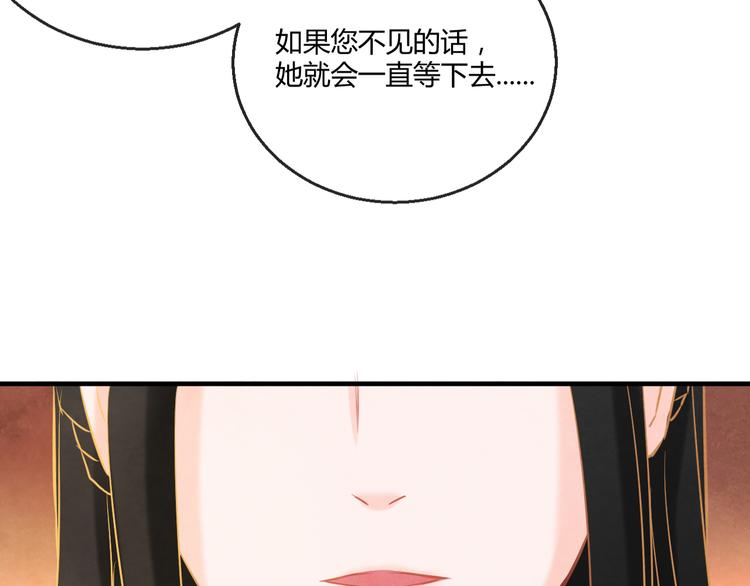 第5话 毒妃的诞生115