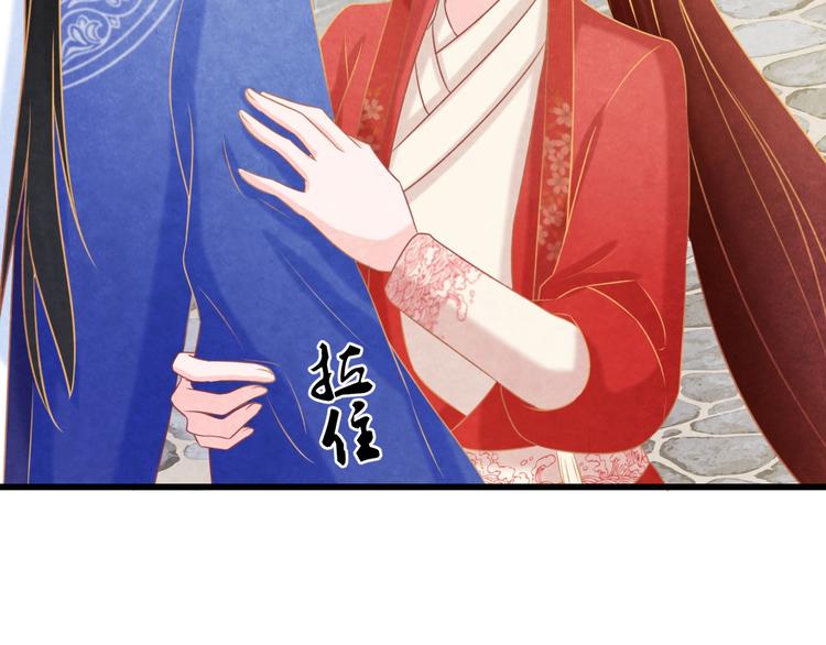 第23话 诱哄他的方式60