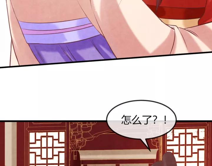 第44话 看着朕再说一次43