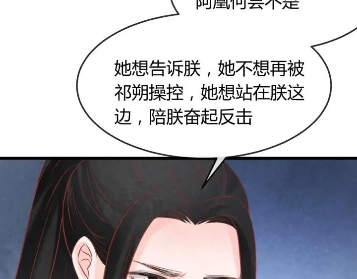 第35话 共同进退121