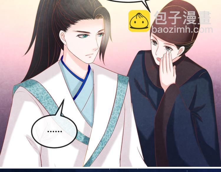 第30话 真的是棋子吗30