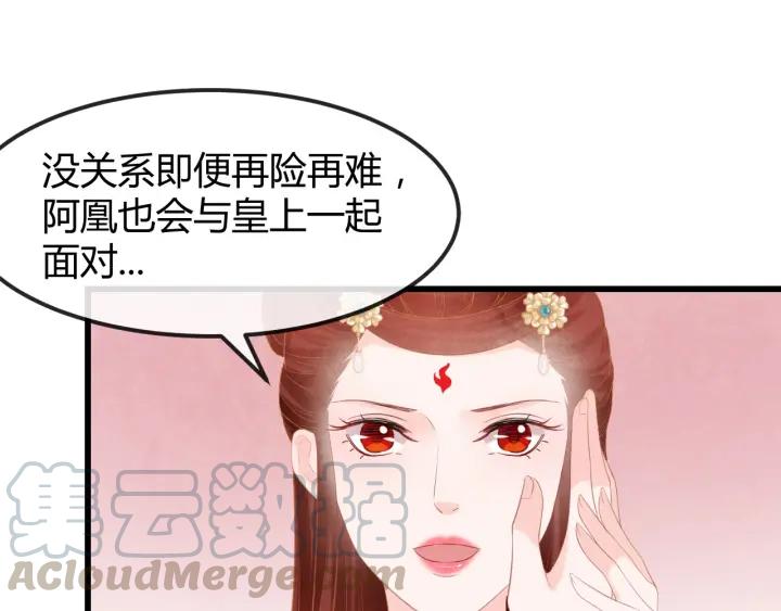 第53话 确是喜脉20