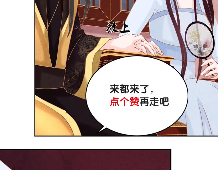 第29话 亲自为你上药197