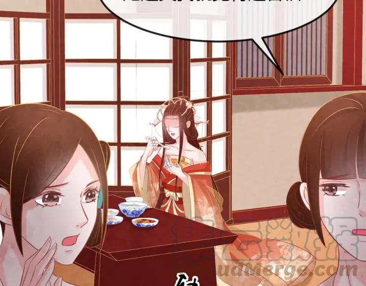 第43话 是否同塌而眠44