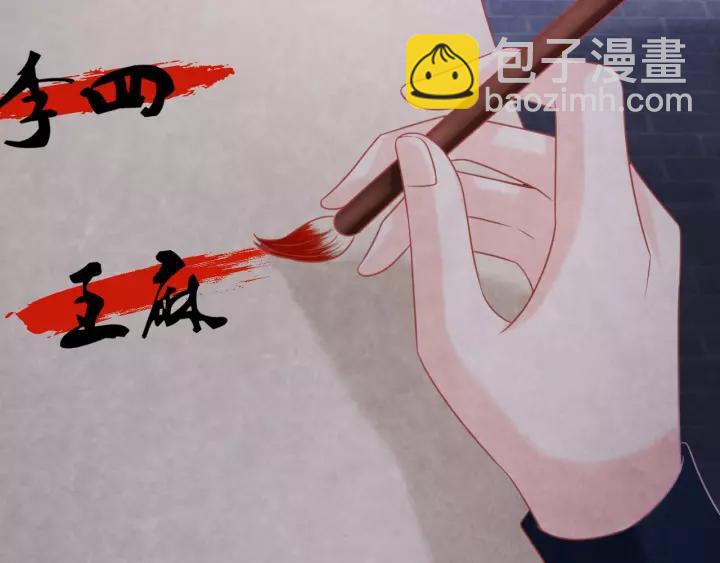 第47话 你果然在骗我！49