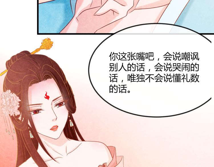 第13话 丑恶的一面144