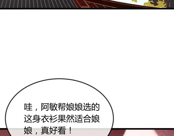 第36话 吐露真心83