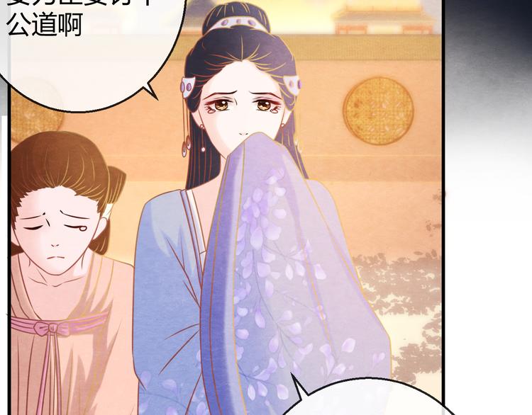 第6话 惊扰圣驾72