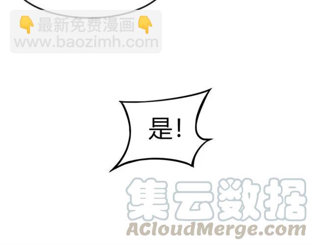 第49话 你们注定得不到好结果80