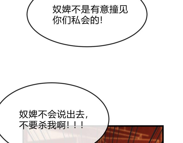 第31话 中计164