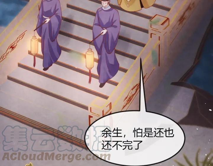 第43话 是否同塌而眠88