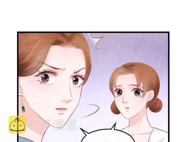 第37话 阿凰别怕11