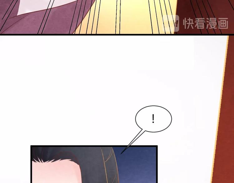 第32话 深陷圈套65