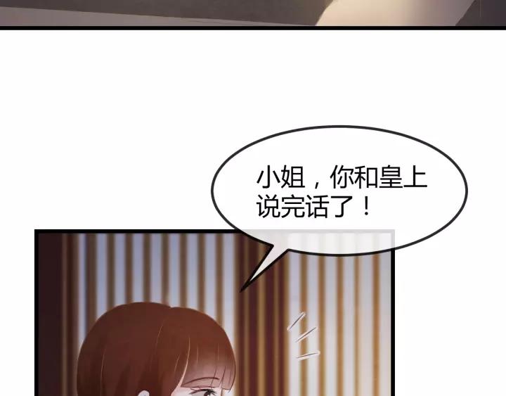 第48话 怀疑的种子35