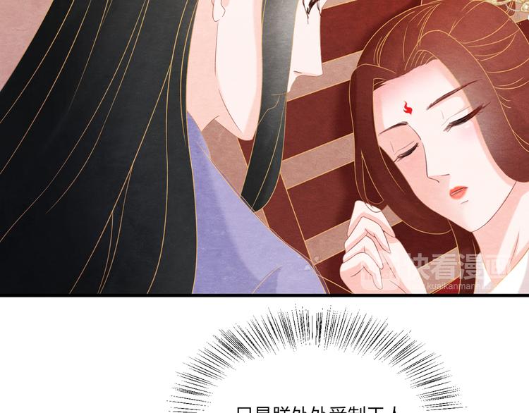 第11话 那一刻的温存89
