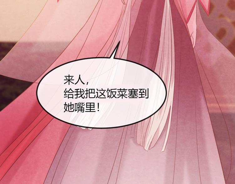 第25话 撕你一层皮！112