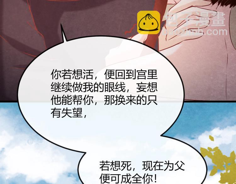 第25话 撕你一层皮！153
