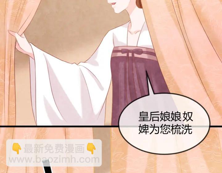 第52话 杀人诛心26