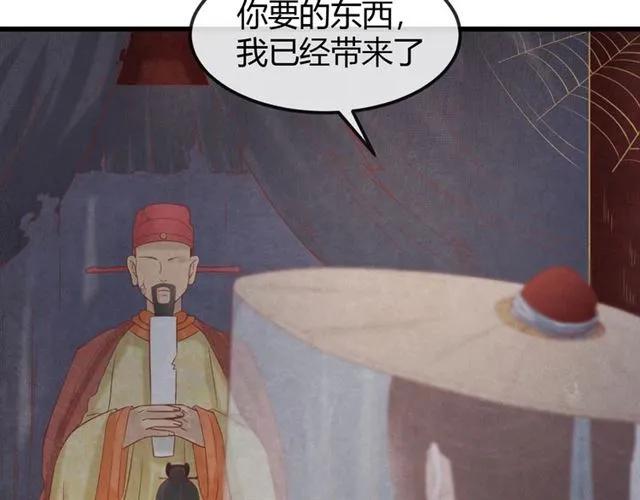 第49话 你们注定得不到好结果17