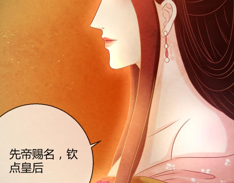 第5话 毒妃的诞生54