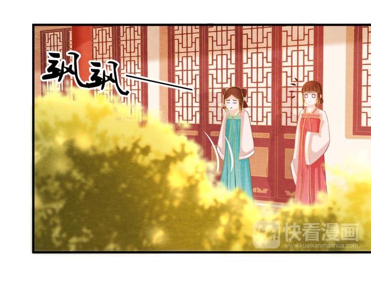 第7话 朕的补偿37