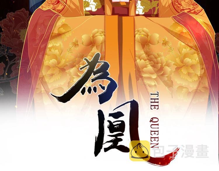 第15话 特殊的恩宠1