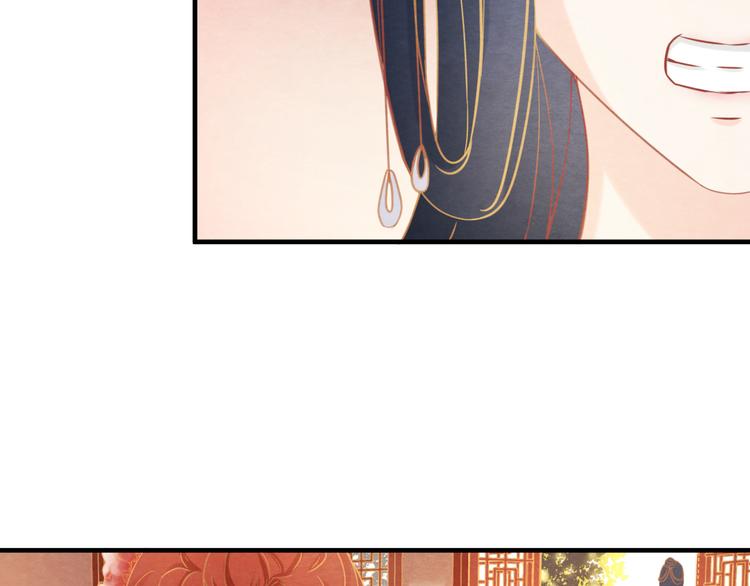 第7话 朕的补偿116