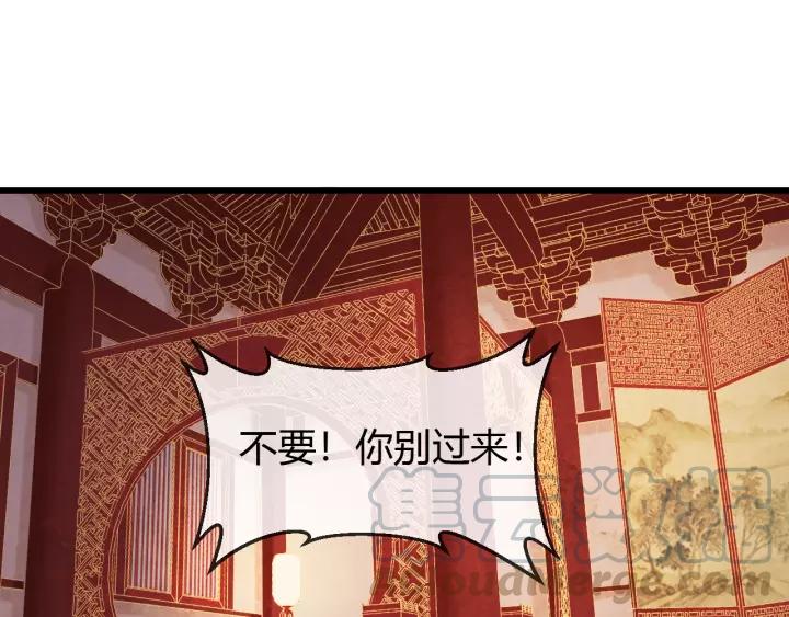 第45话 对自己的女人理应如此54