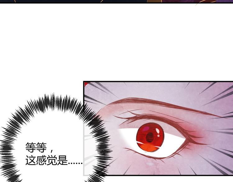 第15话 特殊的恩宠104