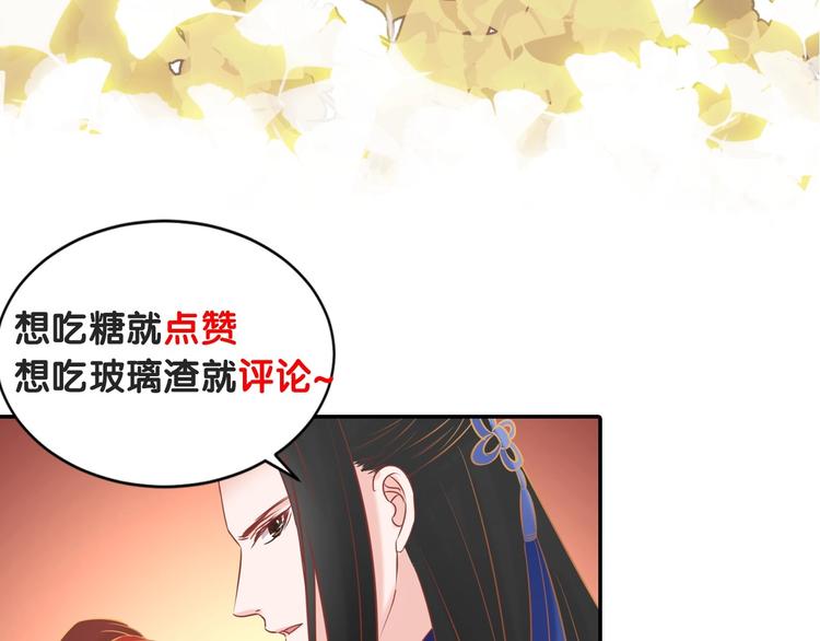 第24话 他变得不一样了…152
