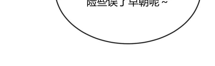 第36话 吐露真心115